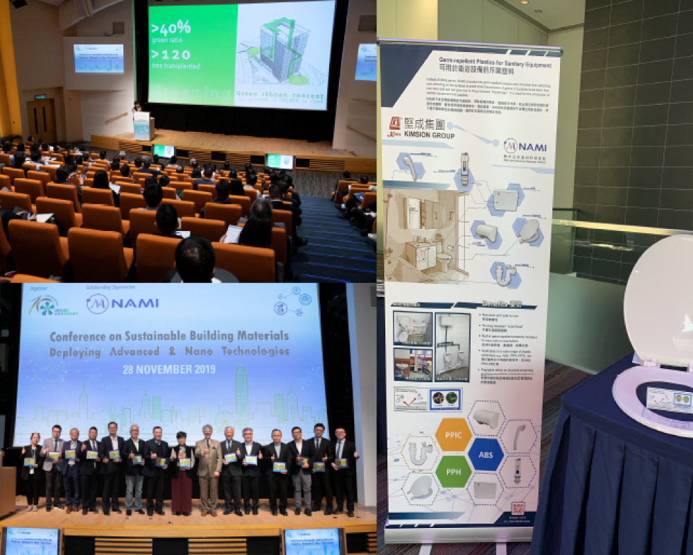 Sustainable Building Materials Deploying Advanced & Nano Technologies Conference photo