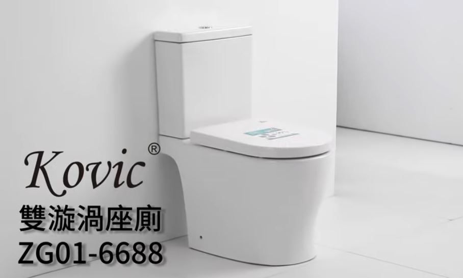 Kovic 6688 Dual Helical Toilet Seat photo